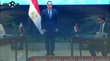 اليوم | مدبولي يشهد توقيع صفقة مشروع علم الروم بمطروح بين مصر وقطر باستثمار 29.7 مليار دولار